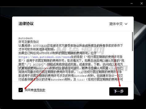 Pango TouchVPN Download for