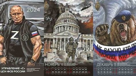 The Propagandist 2025