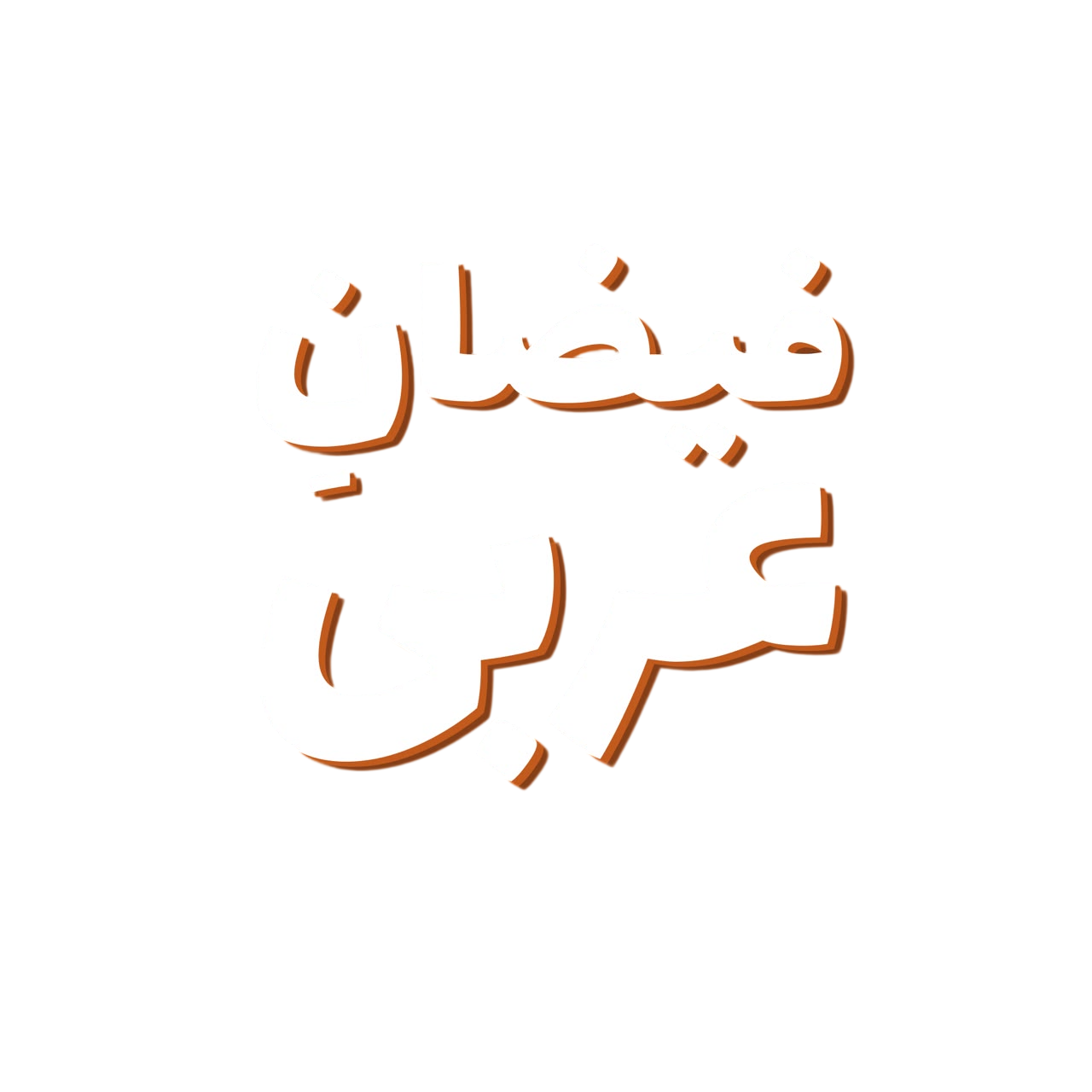 Quran Academy